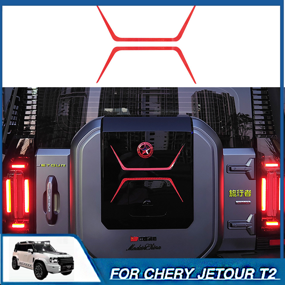 Decor Lighting Returns - 4x4 Protective Sticker For Chery Jetour