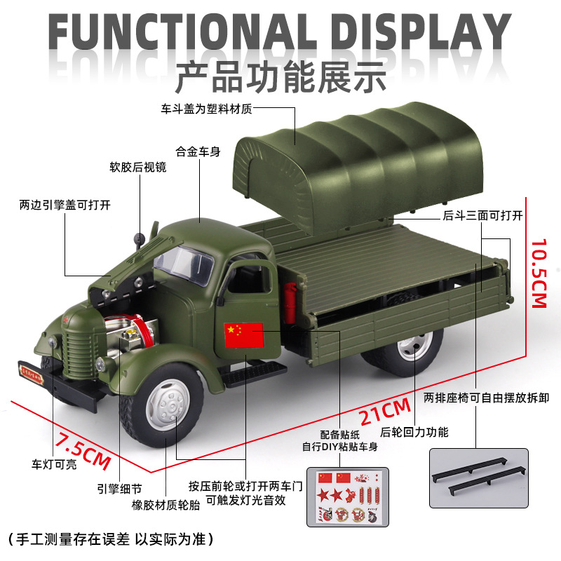 1/24 Retro CA10 Military Car A - Decor Lighting Returns recension och pris