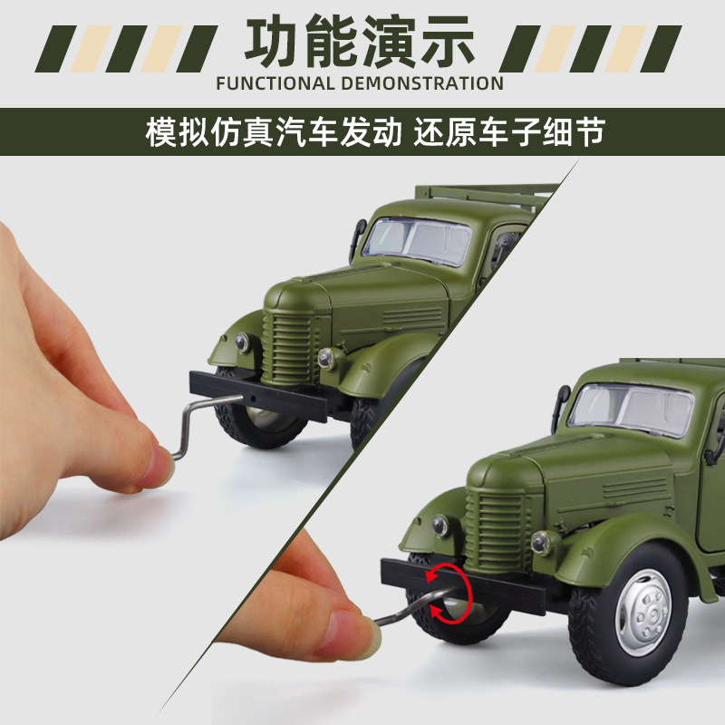 1/24 Retro CA10 Military Car A - Decor Lighting Returns recension och pris