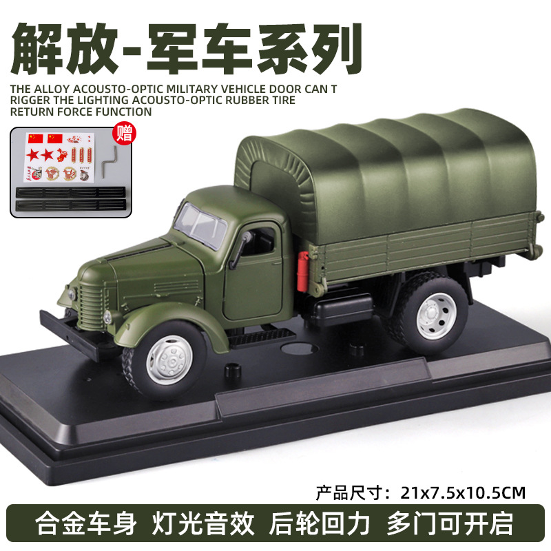 1/24 Retro CA10 Military Car A - Decor Lighting Returns recension och pris