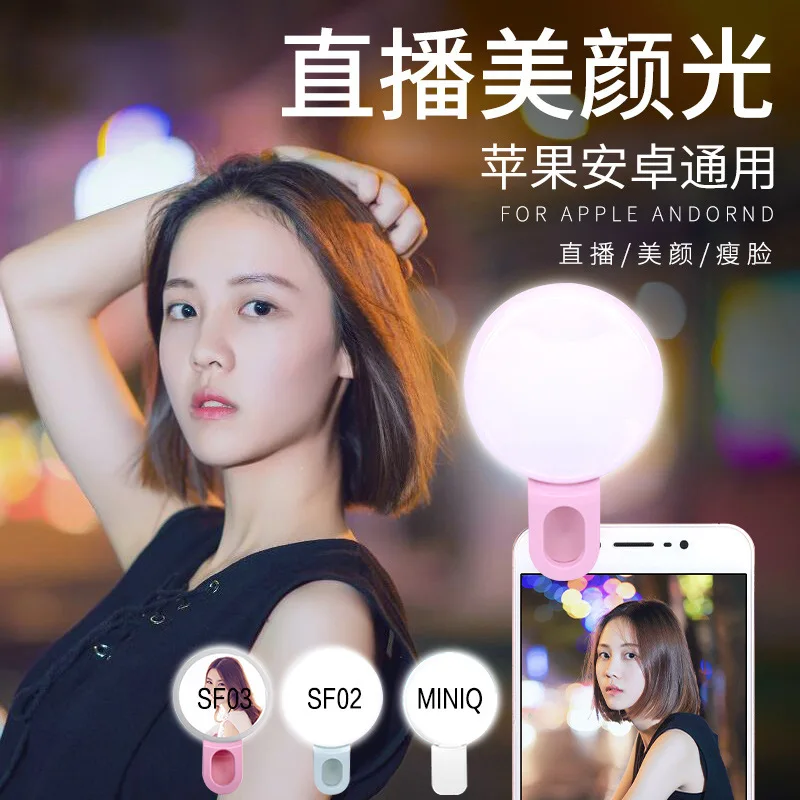 Mobile Phone LED Selfie Ring L - Lighting Gallery recension och pris
