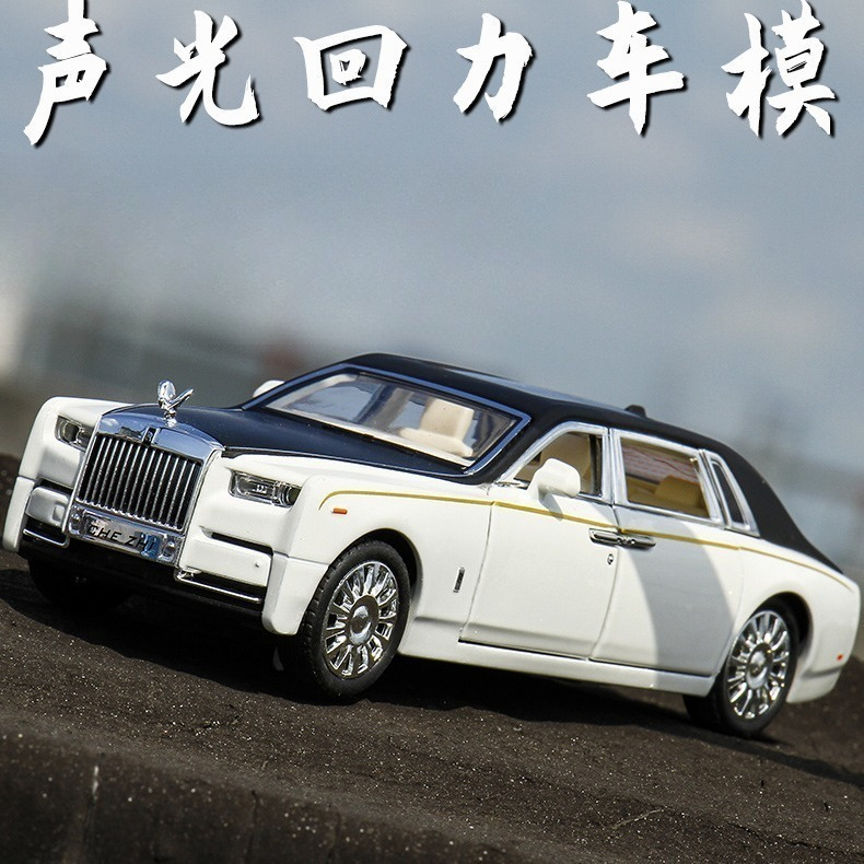 1:32 Phantom Double Door Alloy - Decor Lighting Returns recension och pris