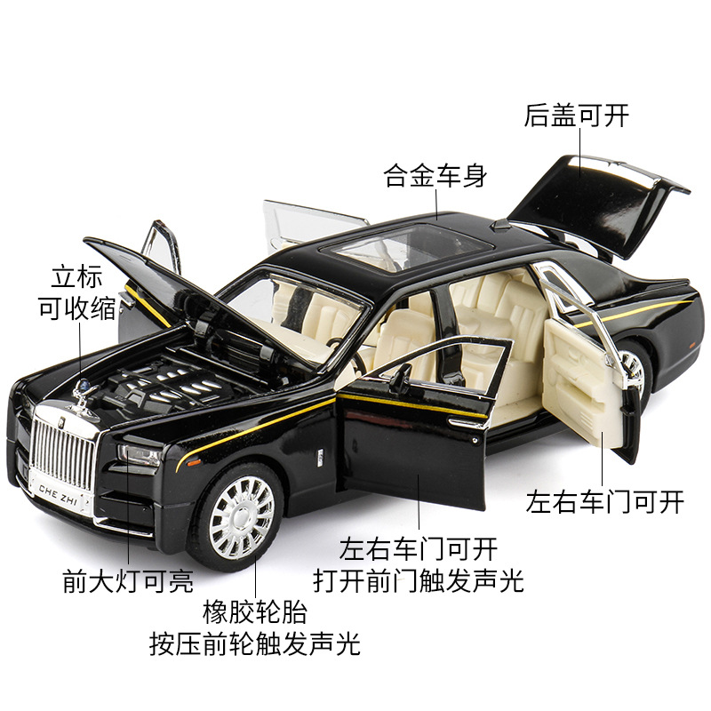 1:32 Phantom Double Door Alloy - Decor Lighting Returns recension och pris