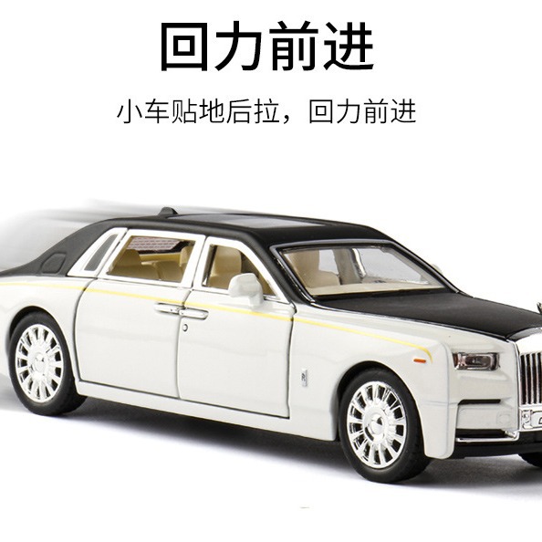 1:32 Phantom Double Door Alloy - Decor Lighting Returns recension och pris