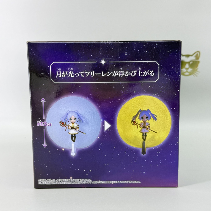 Bandai official genuine Friere - Lighting Decor And Beyond recension och pris
