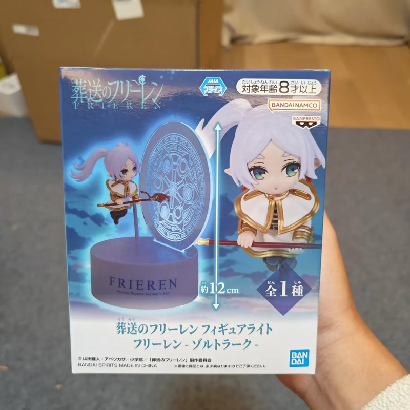 Bandai official genuine Friere - Lighting Decor And Beyond recension och pris