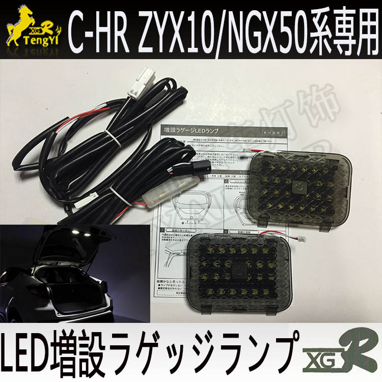 XGR led rear trunk  lamp boot  - Lighting Decor Inc recension och pris