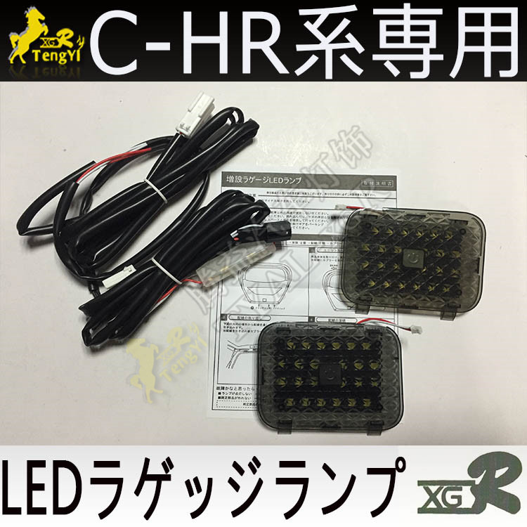 XGR led rear trunk  lamp boot  - Lighting Decor Inc recension och pris