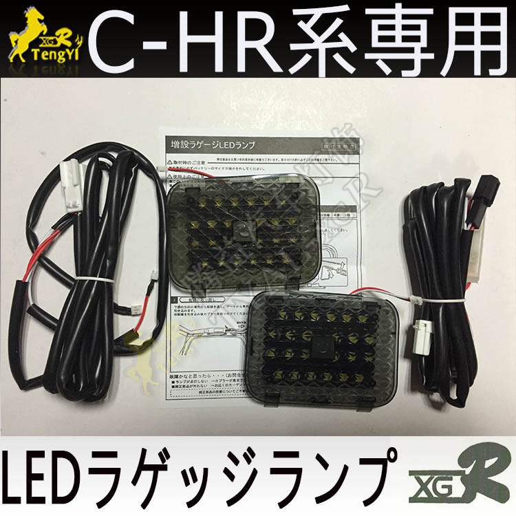 XGR led rear trunk  lamp boot  - Lighting Decor Inc recension och pris