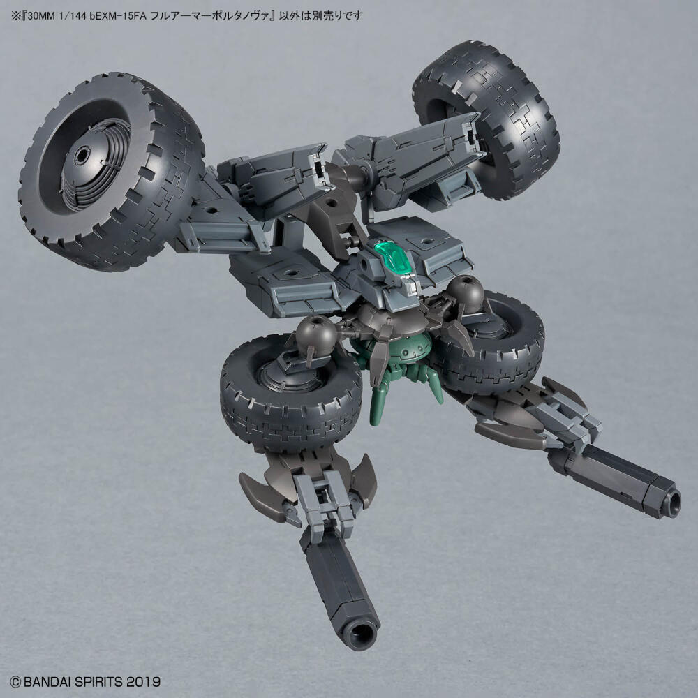 In Stock BANDAI 30MM 1/144 bEX - Nova Decor & Lighting Vase Glass Brun 26Cm recension och pris