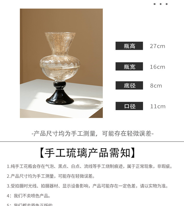French ancient glass vase orna - Lighting Decor For Living Room recension och pris