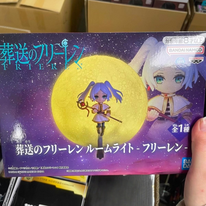 In Stock Original Banpresto Fr - Lighting Decor And Beyond recension och pris
