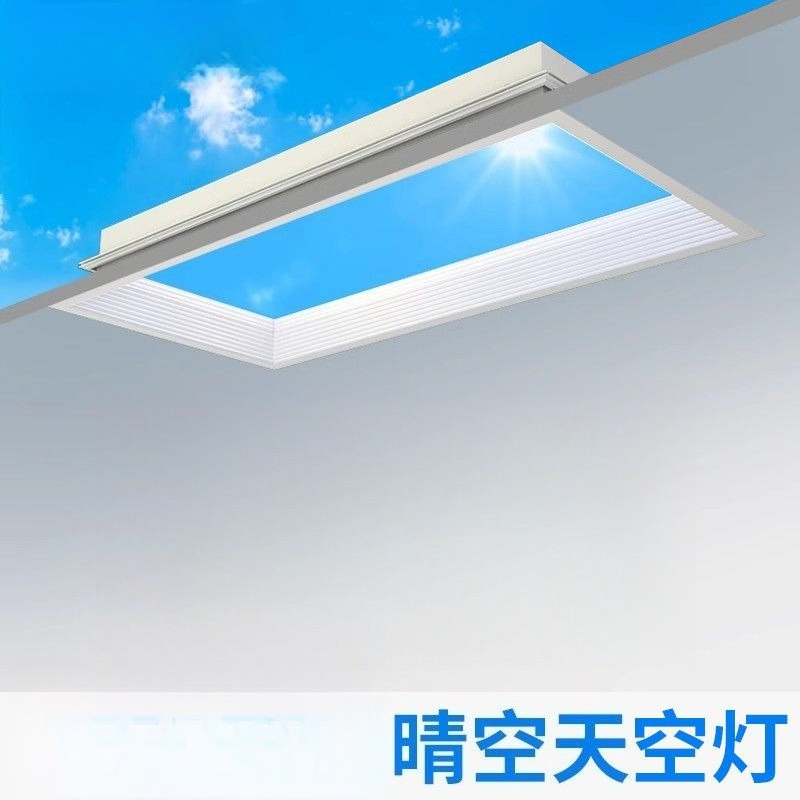 Natural Sky Light LED Embedded - Lighting Effect Home Decor recension och pris